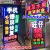 Caixa de luz eletrônica LED reparo de celular publicidade à prova de chuva pendurada na porta piso outdoor flash painel de parede placa de sinalização