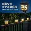 Luces solares para césped de exterior, luces decorativas de amarre para paisajismo de patio a prueba de lluvia, luces para casa pequeña de jardín y villa, iluminación de farolas
