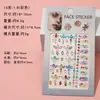 Pegatinas rojas para cejas transfronterizas nuevas pegatinas de maquillaje de escenario para niños pegatinas de maquillaje accesorios faciales pegatinas faciales de diamantes brillantes pegatinas de maquillaje para ojos