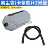 Bolsa para Polvo Lijadora de Pared Accesorios para Aspiradora Lijadora de Pared Juego Completo Manguera de Vacío Bolsa de Tela Lie Ma Zhuo You Micro Power