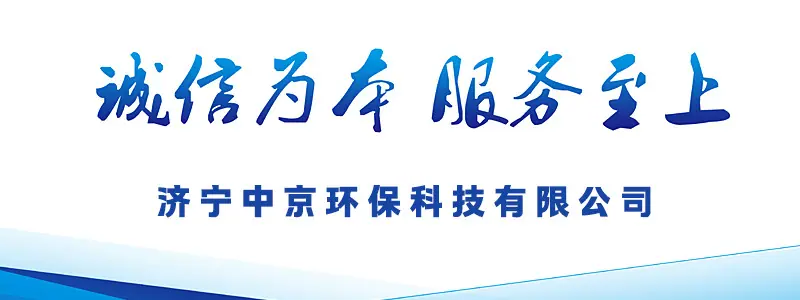 中京