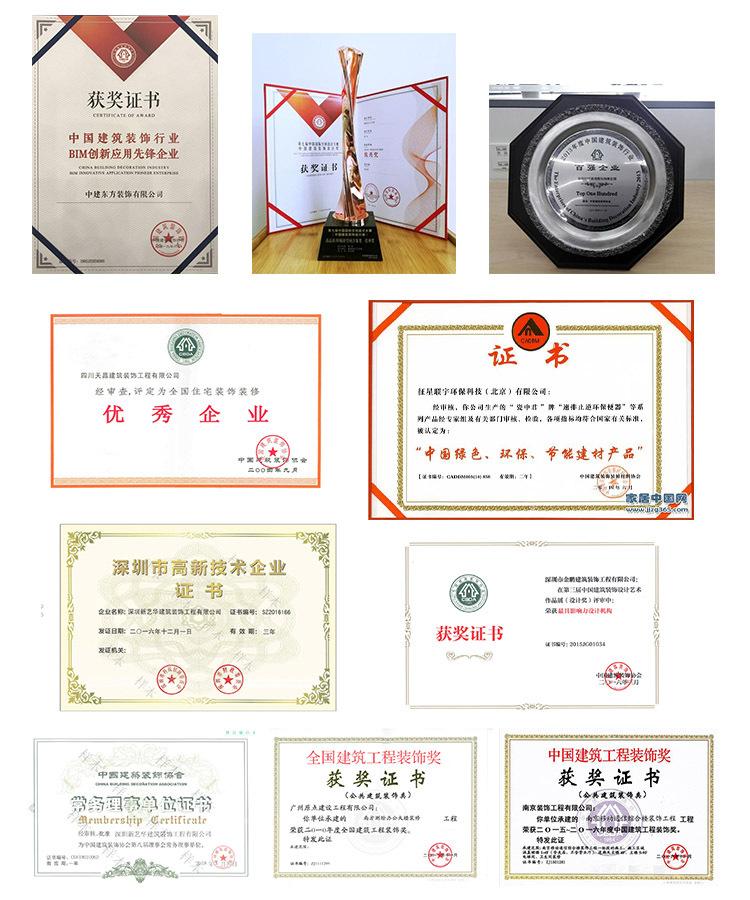详情_16.jpg
