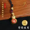 Año de la Serpiente Nuevo Zodiaco Calabaza de la Fortuna Llavero Giratorio Colgante de Fortuna y Prosperidad Rata