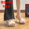 Pantuflas Peludas Estilo Hada para Mujer, Uso Exterior de Verano, Nuevo Modelo 2026, Sandalias de Tacón Alto de Cristal con Tacón Grueso de Celebridad de Internet