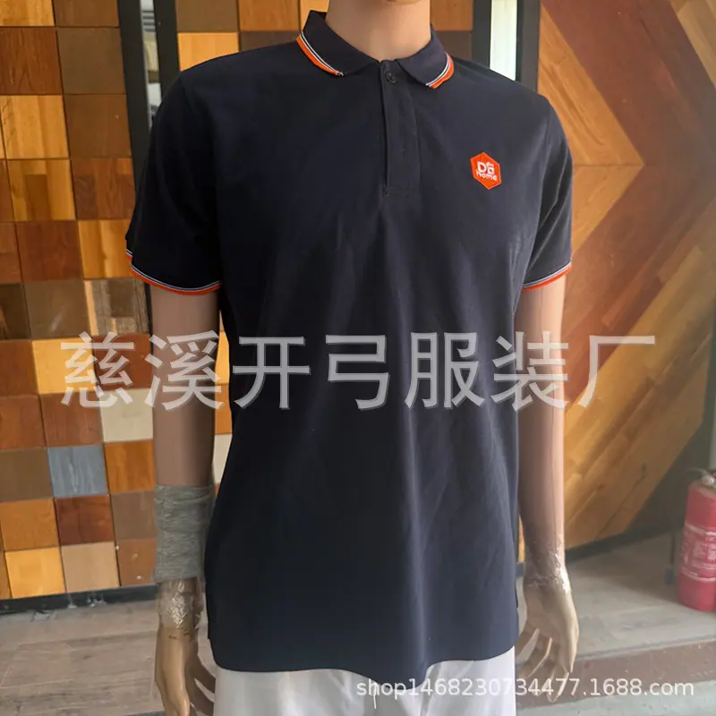 涤棉polo衫 (3)