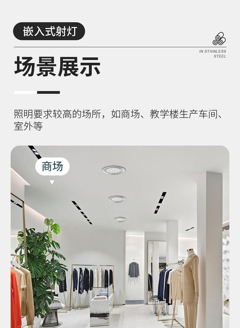 详情图片_15.jpg