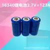 Cargador de batería de litio 18650 14500 5 7 16340 3.7V linterna 18650