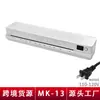 Máquina plastificadora MK-13 A3, máquina plastificadora de fotos A4, plastificadora de documentos e fotos para uso comercial, doméstico e de escritório