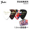 Palhetas de Guitarra Elétrica Fender Atacado, Palhetas Coloridas de Celuloide para Tocar Guitarra Acústica Folk, Palhetas Antiderrapantes para Tocar Rápido