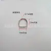 Suministro anillo D de hierro galvanizado Anillo D de hierro Anillo D de hierro Anillo metálico semicircular Hebilla de anillo D para bolso Accesorio para ropa