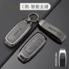 GAC Chuanqi gs3/4/5 Conjunto de Chaves Ean s m6 Carro Hao Platinum Bolsa ga4/5/6 Capa Feminina ga3 Fivela Especial de Ponta