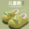 Chinelos Infantis de Algodão Crocodilo para Meninas Inverno 2026 Novo Pelúcia para Meninos Interno para Meninas Casa com Acolchoamento de Algodão Calçados para Uso Externo
