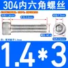 Tornillos de Acero Inoxidable 304 con Cabeza Cilíndrica y Hexágono Interior Din912 M1.4M1.6M3M4M5M6M8M10