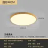 Iluminación de Madera Estilo Japonés para Sala de Estar, Venta Directa desde Fábrica de Zhongshan, Guangdong, Iluminación Principal Moderna Simple para Pasillo, Lámpara de Techo para Dormitorio