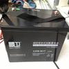 Batería de Plomo-Ácido Jingwei 6-Gfm-150Yt Batería de Plomo-Ácido Libre de Mantenimiento 12V150Ah Disponible en Stock