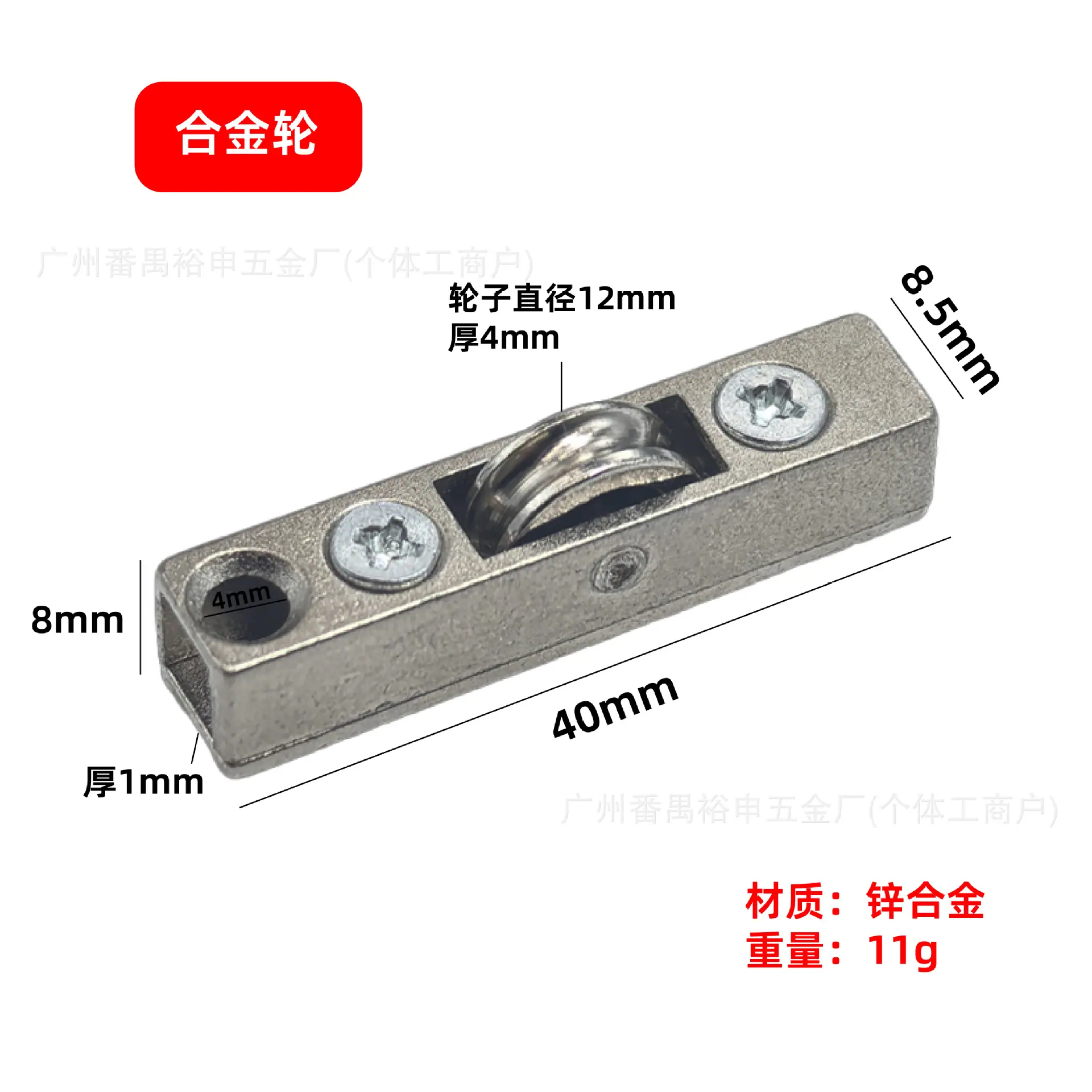 纱窗轮玻璃轮-05.jpg?x-oss-process=image/format,png