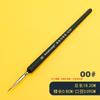 Venta al por mayor Nuevo G130 Pluma de línea de gancho de pelo de lobo Acuarela Pelo suave Pintura al óleo Extra Fina Ultra Fina Pluma pintada a mano Línea de trazado Pluma de gancho