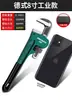 Llave de Tubo de Alta Resistencia Green Forest Llave de Desmontaje con Mango de Plástico 8-48 pulgadas Herramienta para Uso Doméstico que Ahorra Esfuerzo