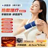 Muñequera Calefactora de Grafeno, Protector de Muñeca Eléctrico para Vaina de Tendón, Compresa Caliente de Moxibustión, Protector Cálido para Mano y Codo con Artemisa para Hombres y Mujeres