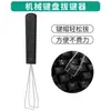 Cuerpo del interruptor de teclado mecánico hot-swap periférico cable de acero cambio de interruptor de teclado mecánico tecla de tapa es adecuado para personalizado