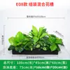 Serie E Maceta Decorativa de Flores Artificiales Verdes Decoración de Caja de Flores Canaleta de Flores para Exteriores Planta Simulada Combinación de Tira Larga Decoración de Valla