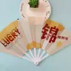 Abanico Plegable de Mano para Niños de PP, Lindo Diseño de Dibujos Animados para Estudiantes, Abanicos Portátiles Pequeños de Verano con 30% de Descuento, Logo Personalizable, Venta al por Mayor