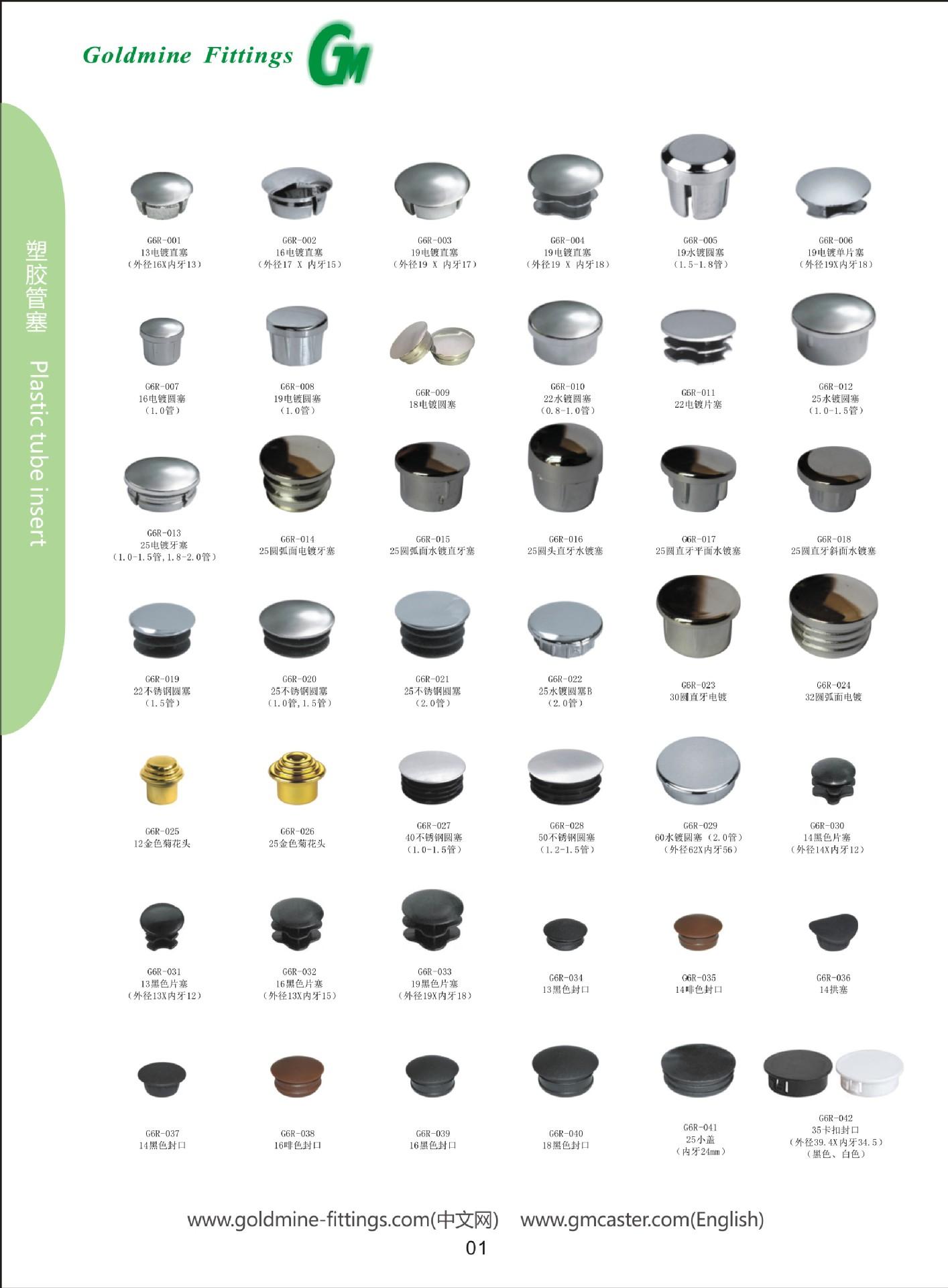 金漫2022产品宣传册 新增 改1.jpg