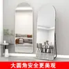 Espejo de cuerpo entero, Espejo de pie para uso doméstico, Habitación de niñas, Espejo de tocador de pared de moda, Espejo de vidrio de alta gama montado en la pared, Espejo de probador
