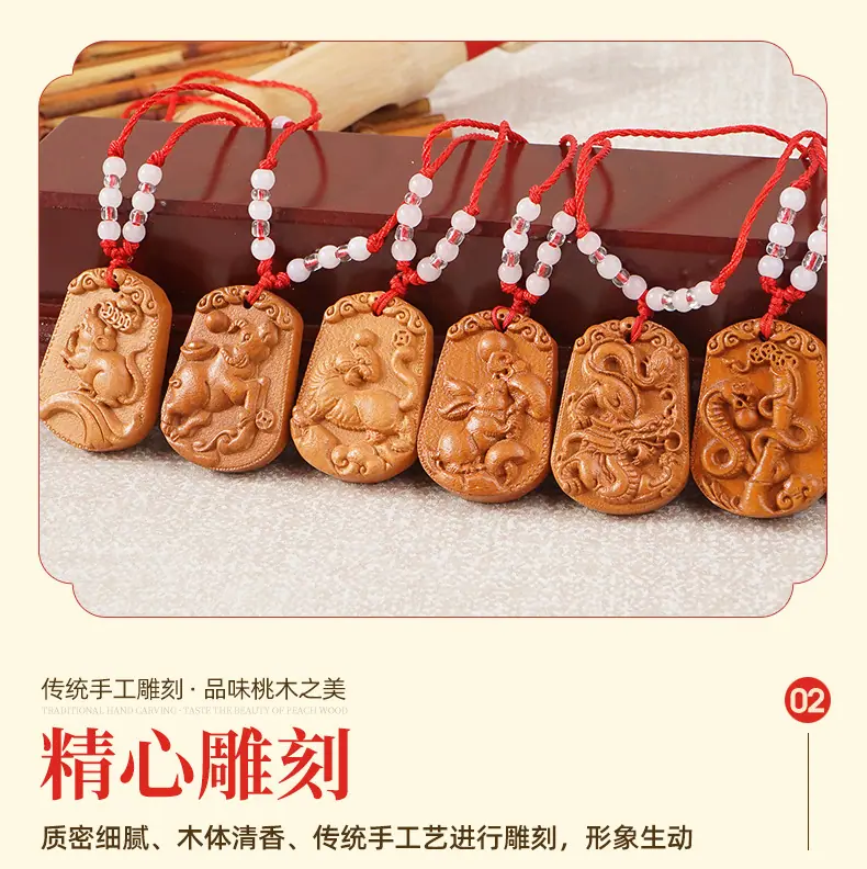 1生肖挂件_07.jpg