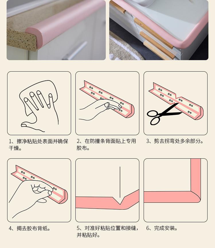 3防撞条L条角5米_11