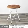 Taburete de Barra de Café Minimalista Moderno con Respaldo, Portátil para Apartamentos de Alquiler y Residencias Estudiantiles