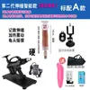 Máquina de Pistola Telescópica Automática Masturbador Universal de Succión Unisex Spray de Agua Clímax Cámara Trasera Simulación Juguetes Sexuales Sucios para Adultos