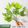 Simulación de plantas verdes al por mayor con césped, flores de plástico en macetas, racimos persas de plantas acuáticas, ingeniería paisajística, decoración del hogar, plantas falsas