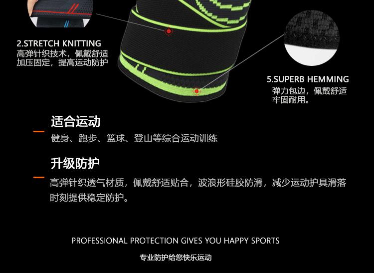 详情页_08.gif