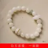 Jade Blanco Bodhi DIY como pulsera Especificaciones 1.0 rosario para hombres y mujeres adornos pulsera fabricantes de joyería venta al por mayor