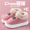 Botas de neve femininas com sensação de "pisar em bosta", novo estilo outono e inverno 2026, forradas com fleece, espessadas, antiderrapantes, com sola grossa, resistentes a odores, para uso externo