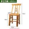 Silla de Bambú Hecha a Mano Mesa de Bambú Restaurante de Comida Rápida para Hot Pot Mesa de Té Mesa de Café Silla para Balcón en Casa Juego de Mesa y Silla de Ocio Silla con Respaldo