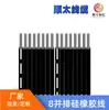 Venta Directa de Fábrica Cable Paralelo de Silicona Extra Suave 26Awg Cable Doble Paralelo Cable de 2 Paralelos Resistente a Altas Temperaturas y Alta Presión