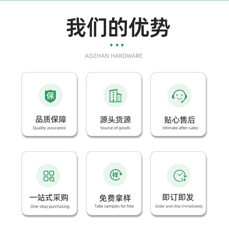圆头十字钻尾螺丝 (9).jpg