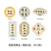 Festival do Meio Outono Shang Jin Estilo Chinês Novo Estilo Antigo Cartão Cartão de Bênção para Reunião de Meio Outono Cartão de Acessório para Caixa de Presente Etiqueta de Pendurar