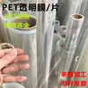 Filme PET transparente resistente a altas temperaturas / Filme de poliéster material em rolo PET filme rígido folha de plástico transparente folha Mylar filme PET