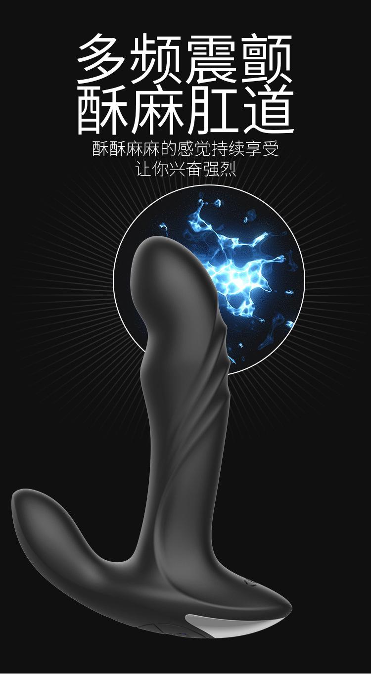 前列腺按摩器棒_11.jpg