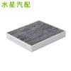 Elemento de filtro de ar condicionado Weima EX5 em estoque no atacado Filtro de ar condicionado Weima EX5 DG01001-10-02