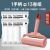 Rodillo Adhesivo para Cabello Rollo de Papel Depilatorio Rizado Ropa Cabello Rodillo Adhesivo Cepillo Artefacto Gato Pelo de Animal Adhesivo