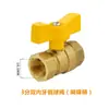 2 puntos 3/4 puntos alambre interior doble bola exterior válvula de bola de cobre válvula de bola interruptor de válvula de gas natural accesorios de tubería de agua calentador de agua al por mayor