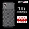 Funda para Samsung Xcover7, funda blanda de TPU antigolpes de fibra de carbono simple.
