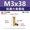 Columna Hexagonal de Cobre de Doble Paso M2M2.5M3 Columna de Aislamiento para Placa de Circuito Separador Hexagonal de Latón Columna de Aislamiento de Doble Paso para Chasis