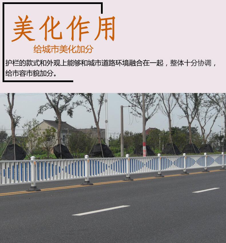 道路护栏14