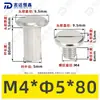 Tornillos de Acero Inoxidable 304 de Cabeza Plana Biselada de Doble Rosca, Tornillos de Bloqueo, Remaches, Tornillos para Muebles, Tuercas M2-M5