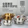 Olla para Sopa Antiadherente de Piedra Maifan Dorada Mini Tropa Fideos Instantáneos Pequeña Olla Caliente Acero Inoxidable Engrosado Estilo Coreano Marisco Olla Seca